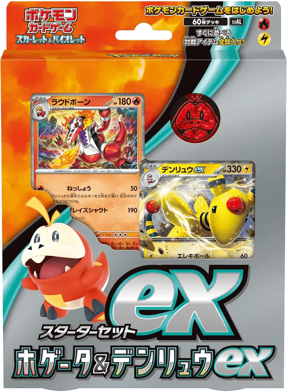 Pokemon TCG - Scarlet & Violet (svAL) - Starter Set Fuecoco & Ampharos ex (Japanese)