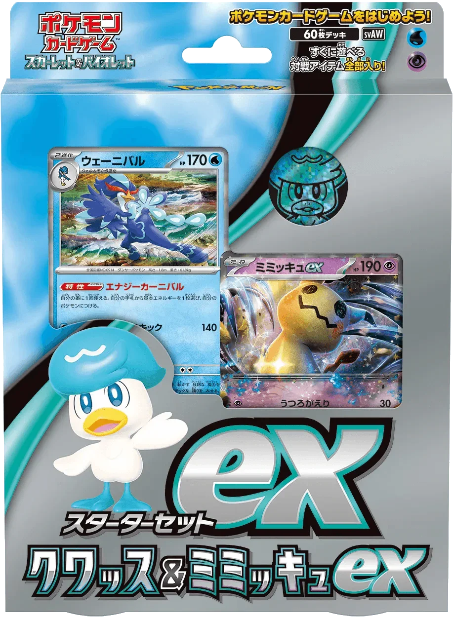 Pokemon TCG - Scarlet & Violet (svAW) - Starter Set Quaxly & Mimikyu ex (Japanese)