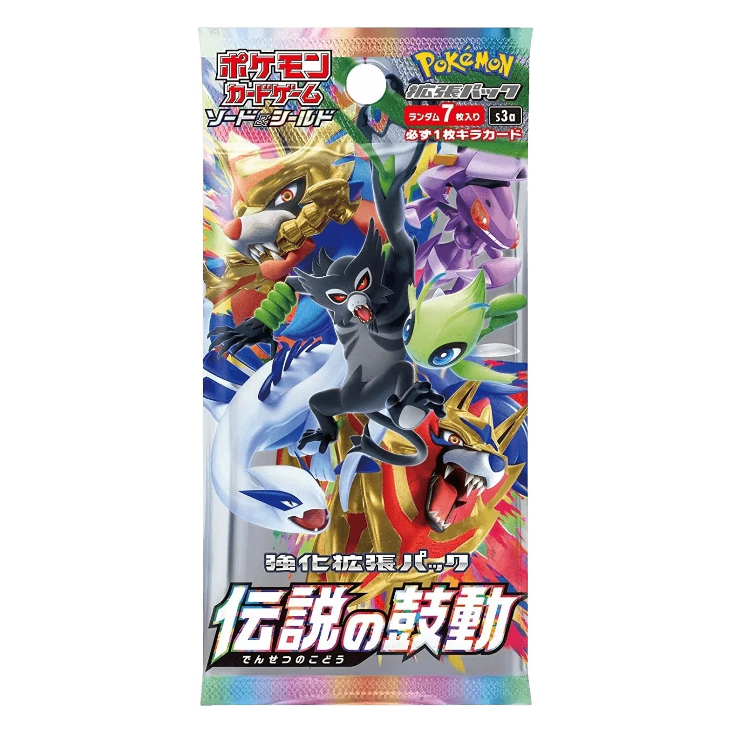 Pokemon TCG: Legendary Heartbeat (S3a) Booster Pack (Japanese)