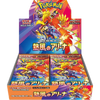Pokemon TCG - Scarlet & Violet - Heat Wave Arena (sv9a) - Booster Box (Japanese)