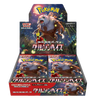 Pokemon TCG - Crimson Haze (sv5A) - Booster Box (Japanese)