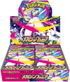 Pokemon TCG - Mega Evolution - Mega Symphonia (M1S) - Booster Box (Japanese)