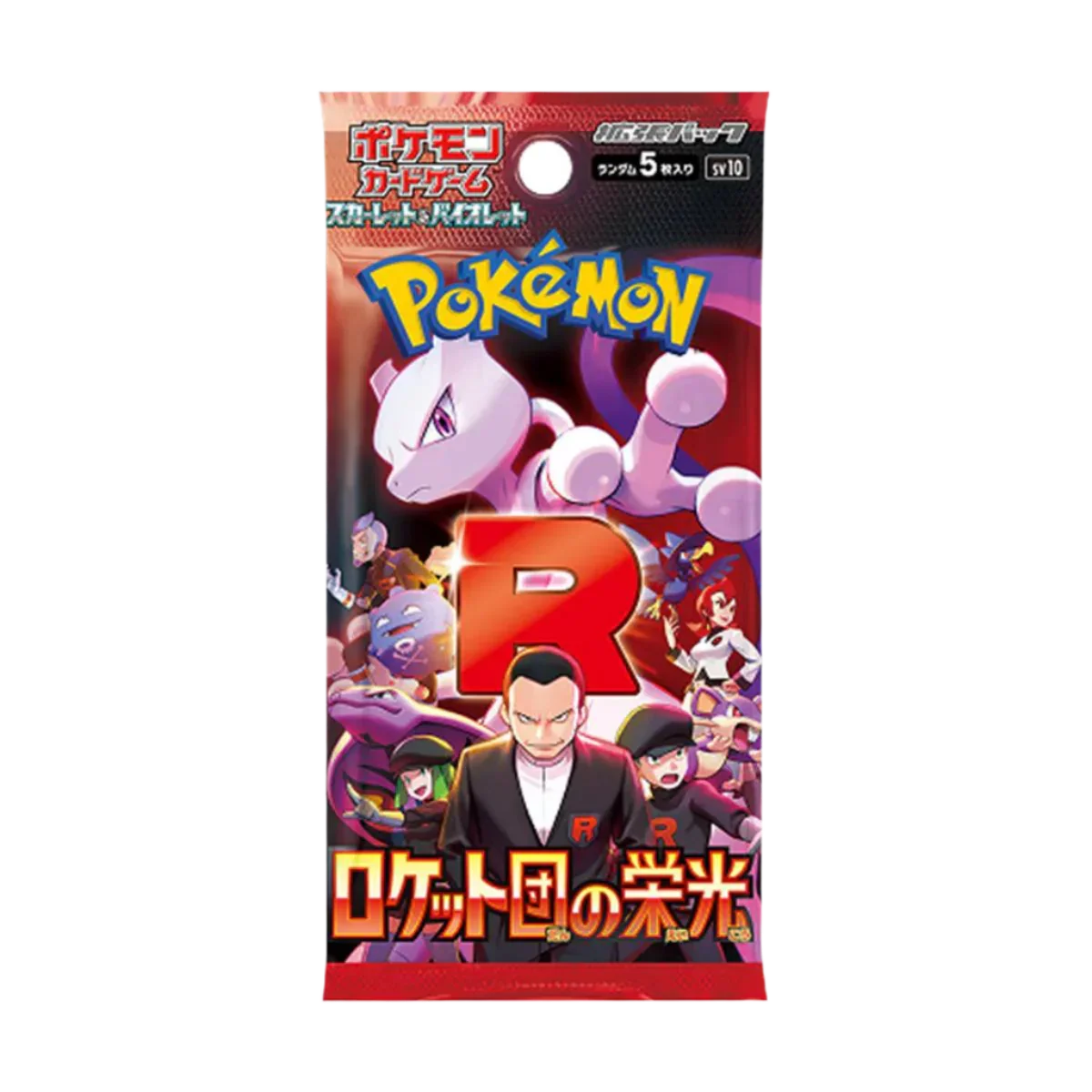 Pokemon TCG - Scarlet & Violet - Glory of Team Rocket (sv10) - Booster Box (Japanese)