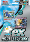 Pokemon TCG - Scarlet & Violet (svAW) - Starter Set Quaxly & Mimikyu ex (Japanese)
