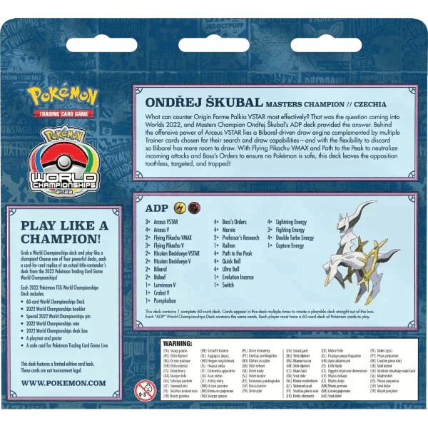 Pokemon TCG - 2022 World Championships Deck - Ondrej