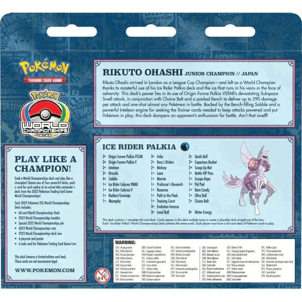 Pokemon TCG - 2022 World Championships Deck - Rikuto