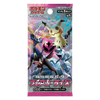 Pokemon TCG: Fairy Rise (SM7b) Booster Pack (Japanese)
