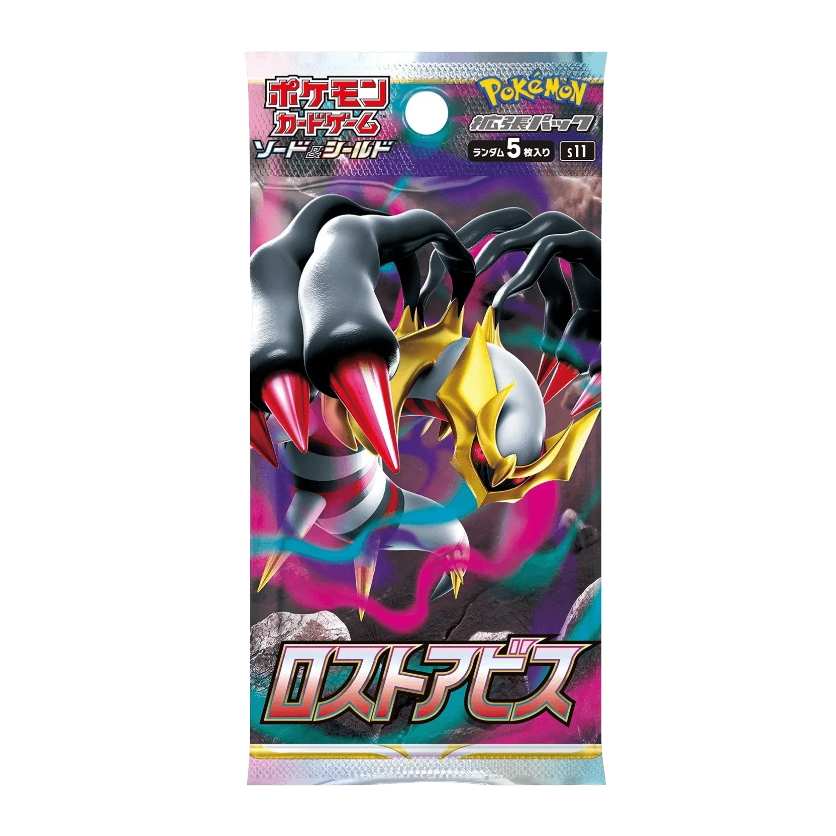 Pokemon TCG: Lost Abyss (s11) Booster Box (Japanese)