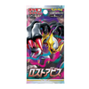 Pokemon TCG: Lost Abyss (s11) Booster Pack (Japanese)