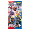 Pokemon TCG: Matchless Fighters (S5a) Booster Pack (Japanese)