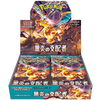 Pokemon TCG - Ruler of the Black Flame (sv3) - Booster Box (Japanese)