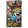 Pokemon TCG: Shiny Star V (s4a) Booster Pack (Japanese)