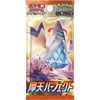 Pokemon TCG: Towering Perfection (s7D) Booster Pack (Japanese)