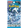 Pokemon TCG - Snow Hazard (sv2P) - Booster Pack (Japanese)